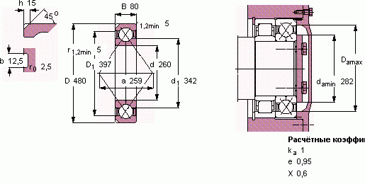 Шариковый подшипник QJ 252 N2MA SKF